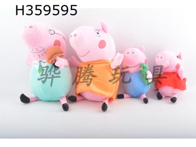 H359595 - Pink pig suit