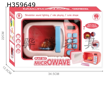 H359649 - Electric microwave oven (female)