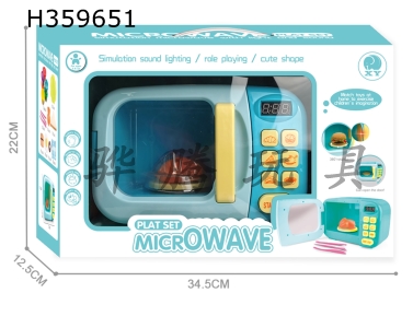 H359651 - Electric microwave oven (mens model)