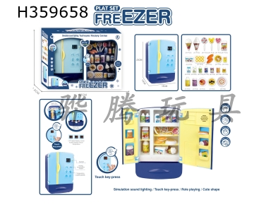 H359658 - Simulation refrigerator (mens)