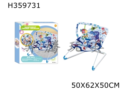 H359731 - Baby rocking chair with music vibration function