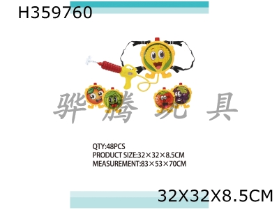 H359760 - Backpack water gun / 5 kinds of fruit mix (strawberry, apple, watermelon, grape, corn)