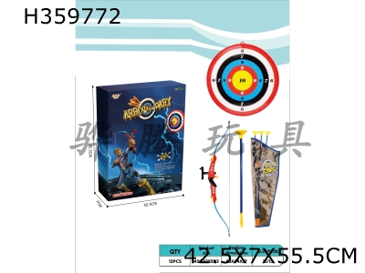 H359772 - Bow and arrow + target suit