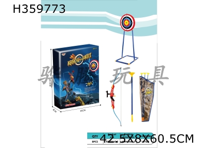 H359773 - Bow and arrow + target suit