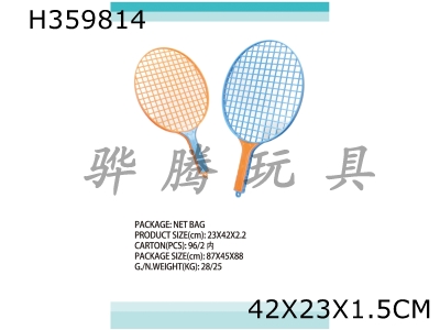 H359814 - Tennis rackets