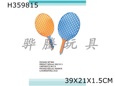 H359815 - Tennis racket