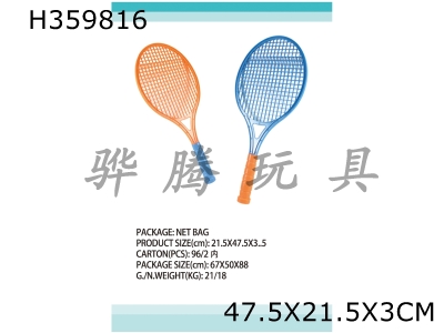 H359816 - Big badminton racket