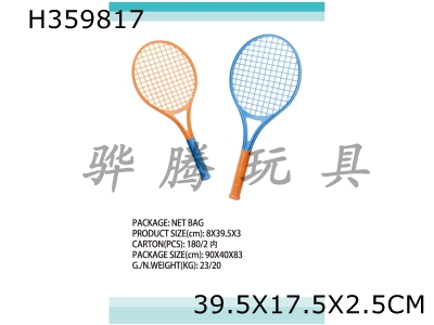 H359817 - Middle badminton racket