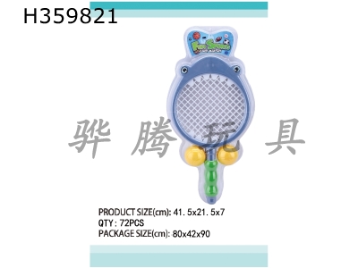 H359821 - Shark rackets