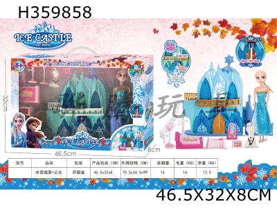 H359858 - Snow Castle + Princess