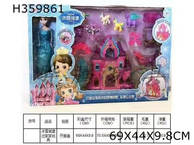 H359861 - Snow Castle family toy