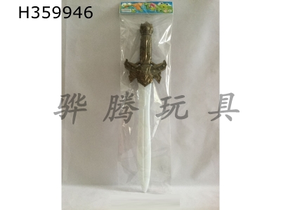 H359946 - The sword
