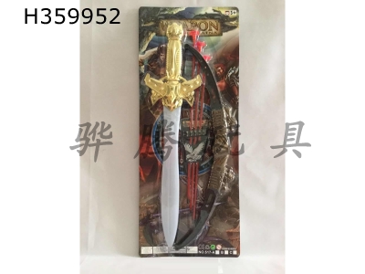 H359952 - Electroplated sword. Bow and arrow combination