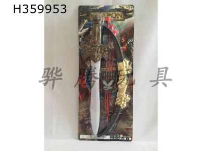 H359953 - Sword. Electroplated bow and arrow combination