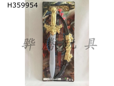 H359954 - Electroplated sword. Electroplated bow and arrow combination