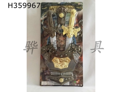 H359967 - Electroplated sword, wrist guard and breastplate combination