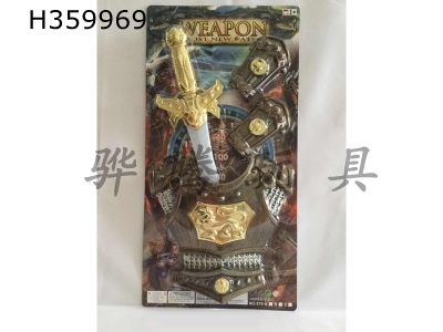 H359969 - Electroplated sword, wrist guard and breastplate combination