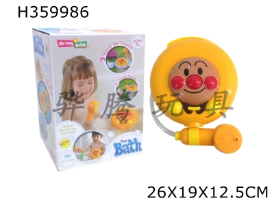 H359986 - Water shower toys