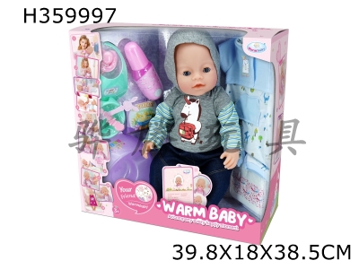 H359997 - 16 "drink water, defecate, shed tears, blink eyes, doll with IC bottle