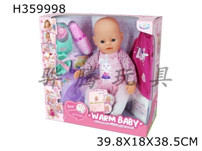 H359998 - 16 "drink water, defecate, shed tears, blink eyes, doll with IC bottle