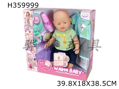 H359999 - 16 "drink water, defecate, shed tears, doll with IC bottle