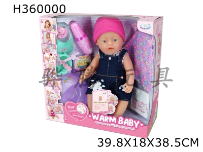 H360000 - 16 "drink water, defecate, shed tears, doll with IC bottle