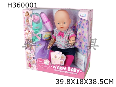 H360001 - 16 "drink water, defecate, shed tears, doll with IC bottle