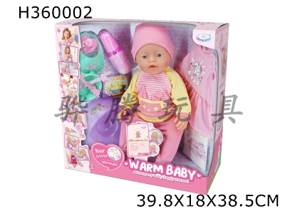 H360002 - 16 "drink water, defecate, shed tears, doll with IC bottle