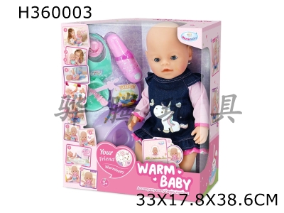 H360003 - 16 "drink water, defecate, shed tears, blink eyes, doll with IC bottle