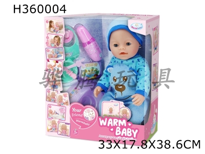 H360004 - 16 "drink water, defecate, shed tears, blink eyes, doll with IC bottle