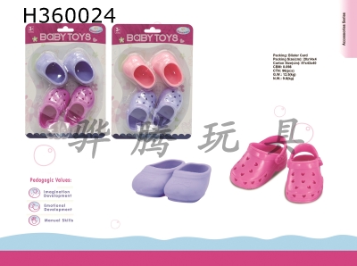 H360024 - Beach shoes flat shoes suction piece (two color mixed)