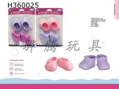 H360025 - Sports shoes flat shoes suction piece (two color mixed)