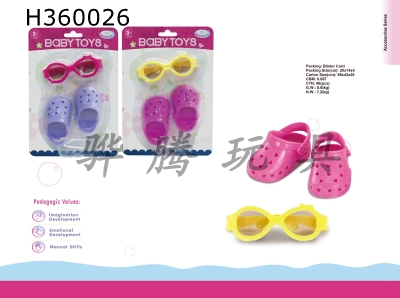 H360026 - Beach shoes eyeglasses suction (two color mix)