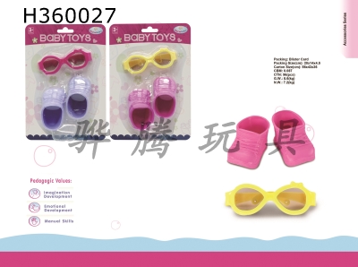 H360027 - Sports shoes and glasses suction film (mixed color)