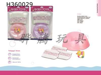 H360029 - Diaper toilet (mixed color)