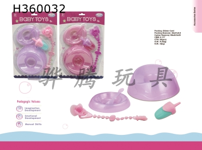 H360032 - Tableware toilet (mixed color)