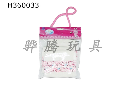 H360033 - Diaper card head bag