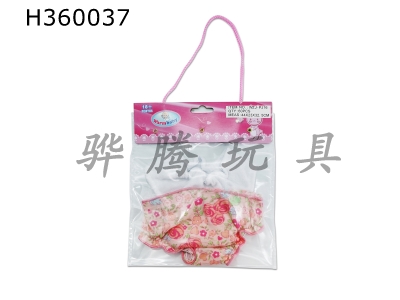 H360037 - Diaper card head bag