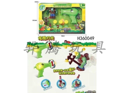 H360049 - Walking plants fight zombies