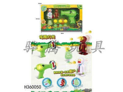 H360050 - Walking plants fight zombies