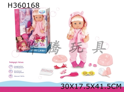 H360168 - 16 inch girl, can pee and comb