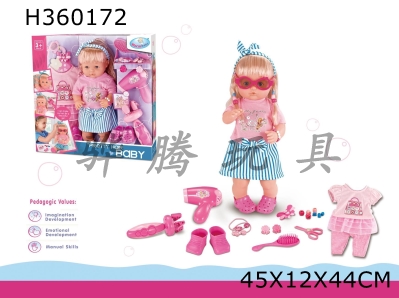 H360172 - 16 inch girl, with accessories such as clothing, hairdressing, electric wind tube, etc