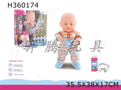 H360174 - 16 inch bubble blowing dance boy with IC