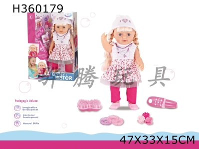 H360179 - 18 inch joint movable girl