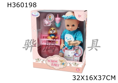 H360198 - 16 "take small animals to drink water and pee baby (baby and small animals can drink water and pee, equipped with large and small bottles, sleeping beds, toilet diapers, etc.)