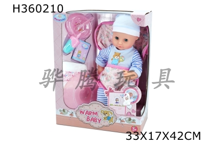 H360210 - 16 "strap, water and urine baby