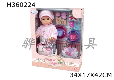 H360224 - 16 "birthday party luxury set little princess (cake with light music)