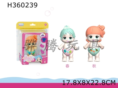 H360239 - 5 "Lisa (electric shy face covering doll with IC) two average mixed clothes in spring and Autumn