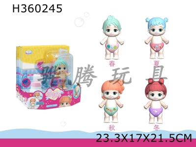 H360245 - 5 "Lisa (electric shy doll with IC + functional toilet) random 2 average mixed