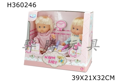 H360246 - 14 "intelligent interactive doll